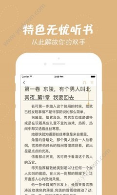 皇冠手机登录官网